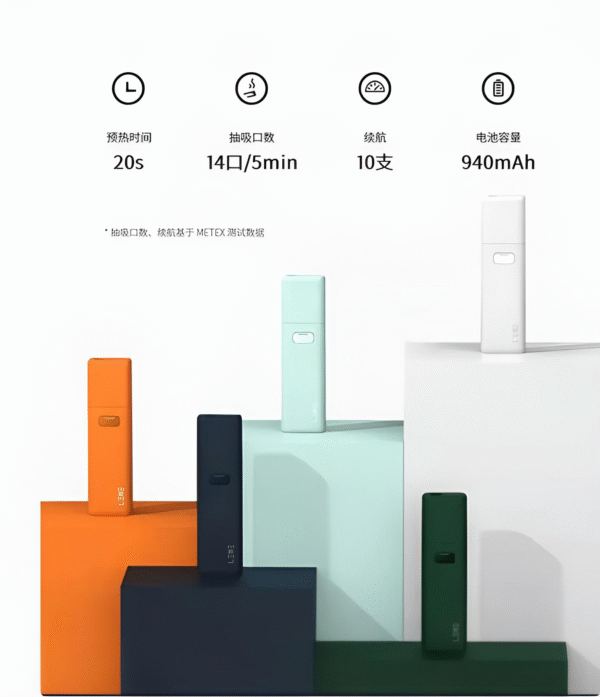 leme 樂美加熱主機