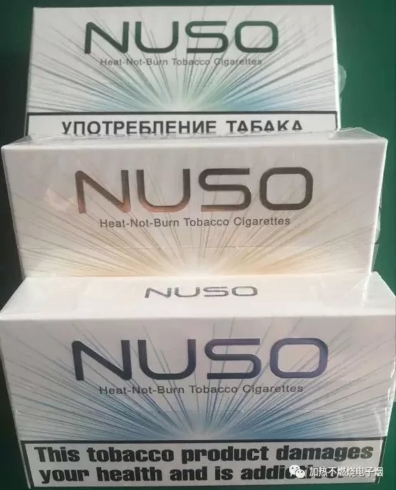 nuso加熱菸