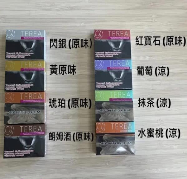 TEREA 哈薩克版加熱煙彈